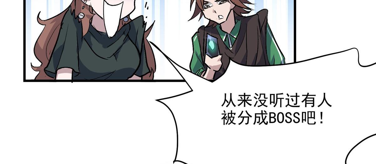 30 魔法学校59