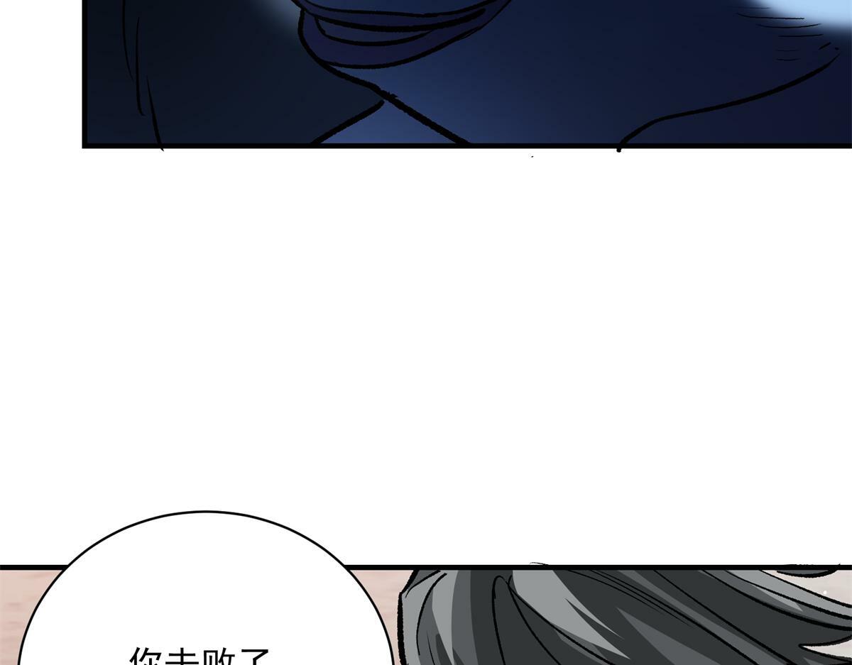 81 对决风衣男66