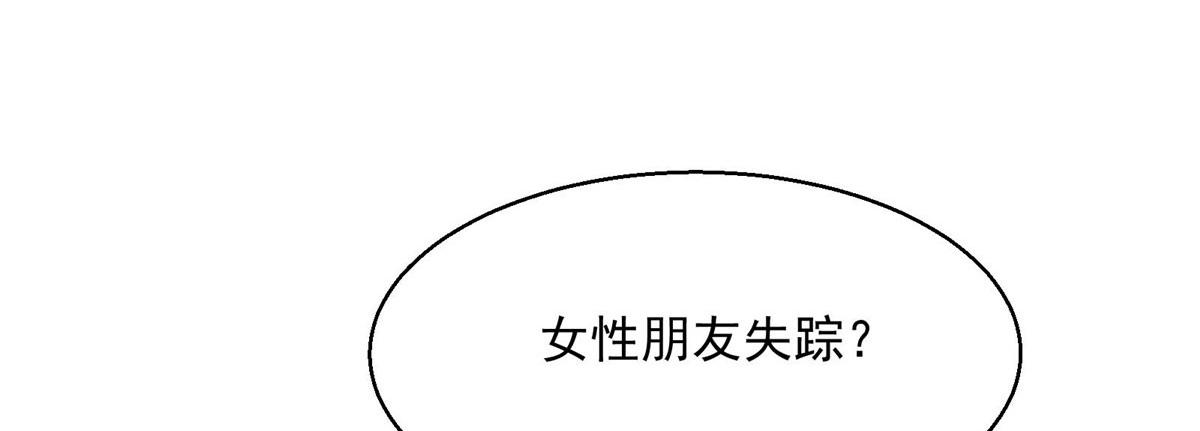 44 继承者们53