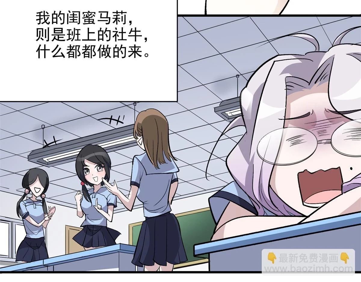 71 血腥的马莉22