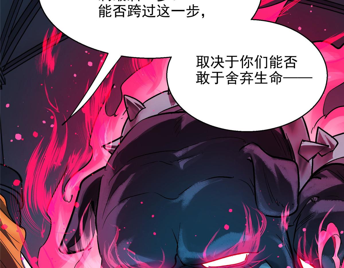47 基金会VS暗礁73