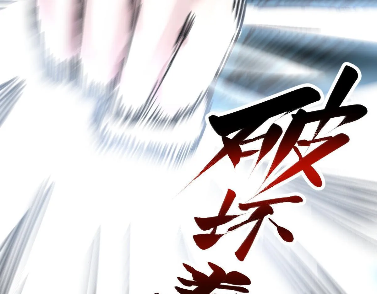 89 天灾再临81