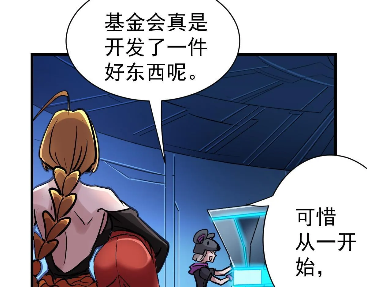 90 天灾怠惰59