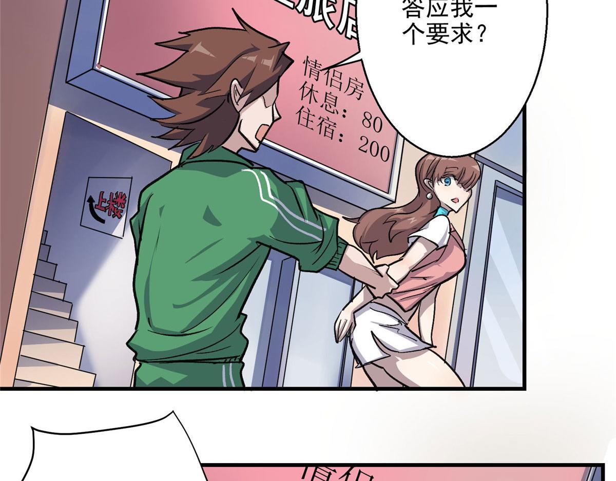29 沈月，静默！85