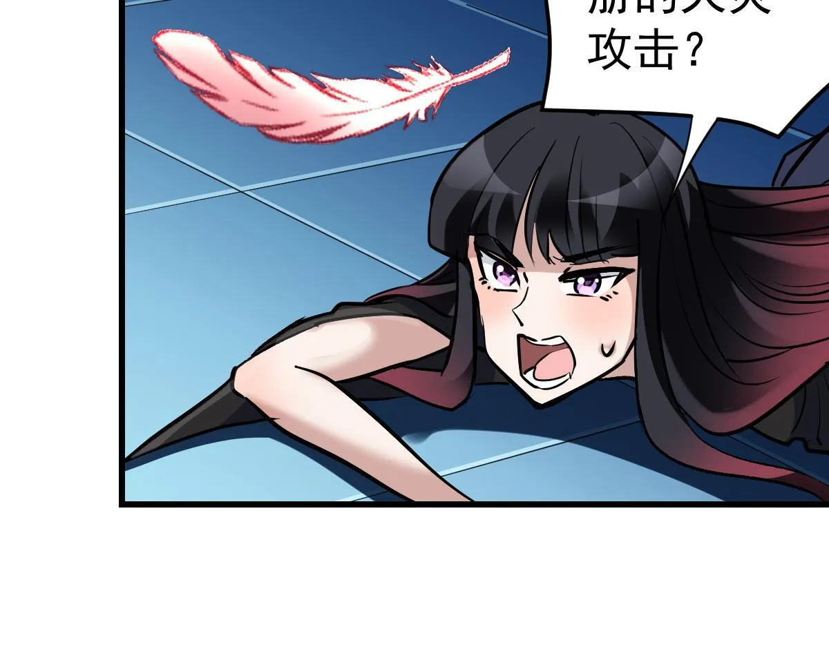 90 天灾怠惰14