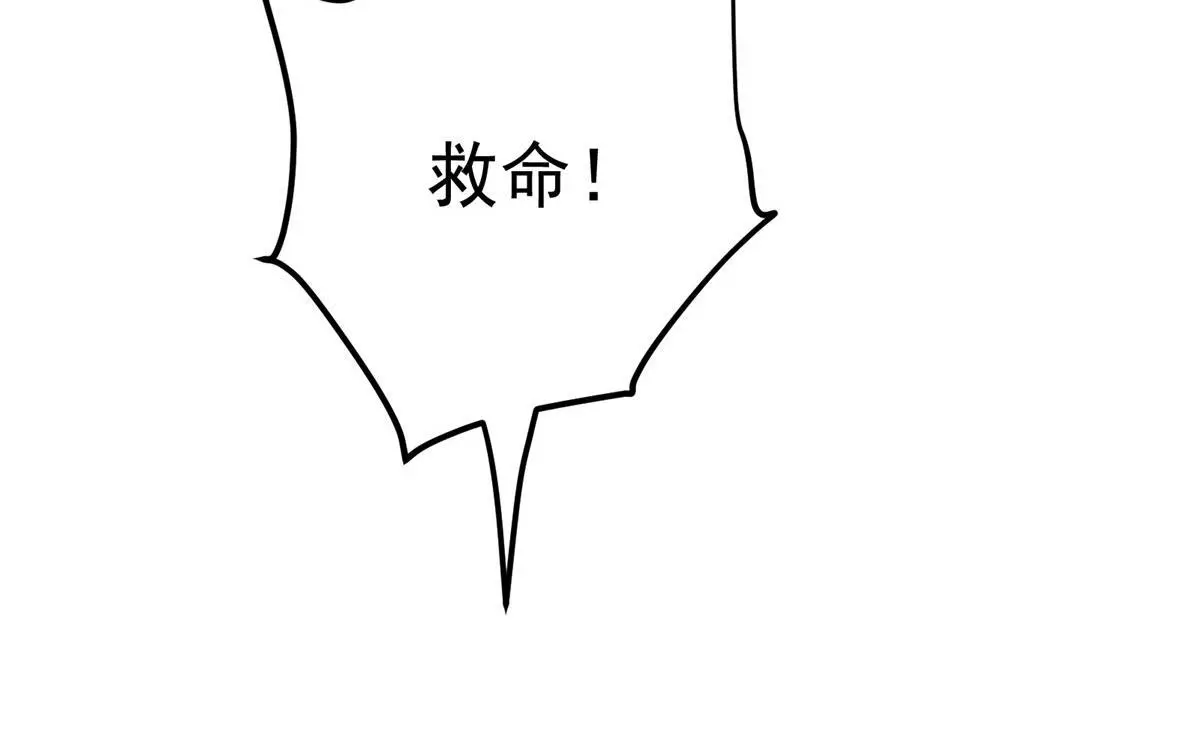 88 鬼屋有鬼16