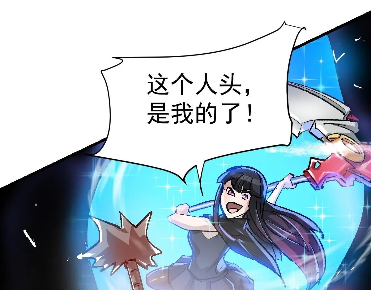 89 天灾再临106