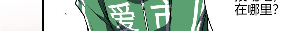 02 超强，却是个憨憨16