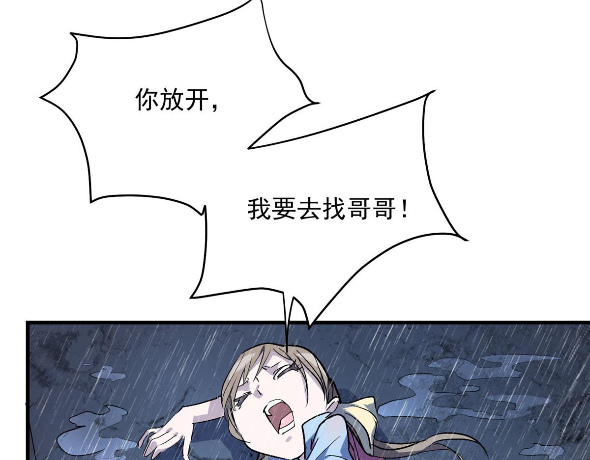 32 暴雨公交68