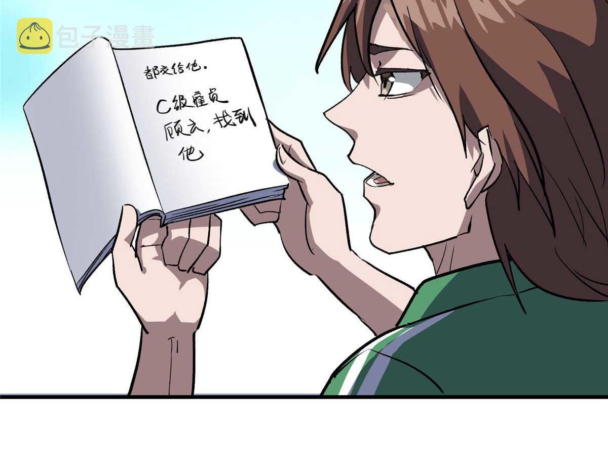 56 遗产65