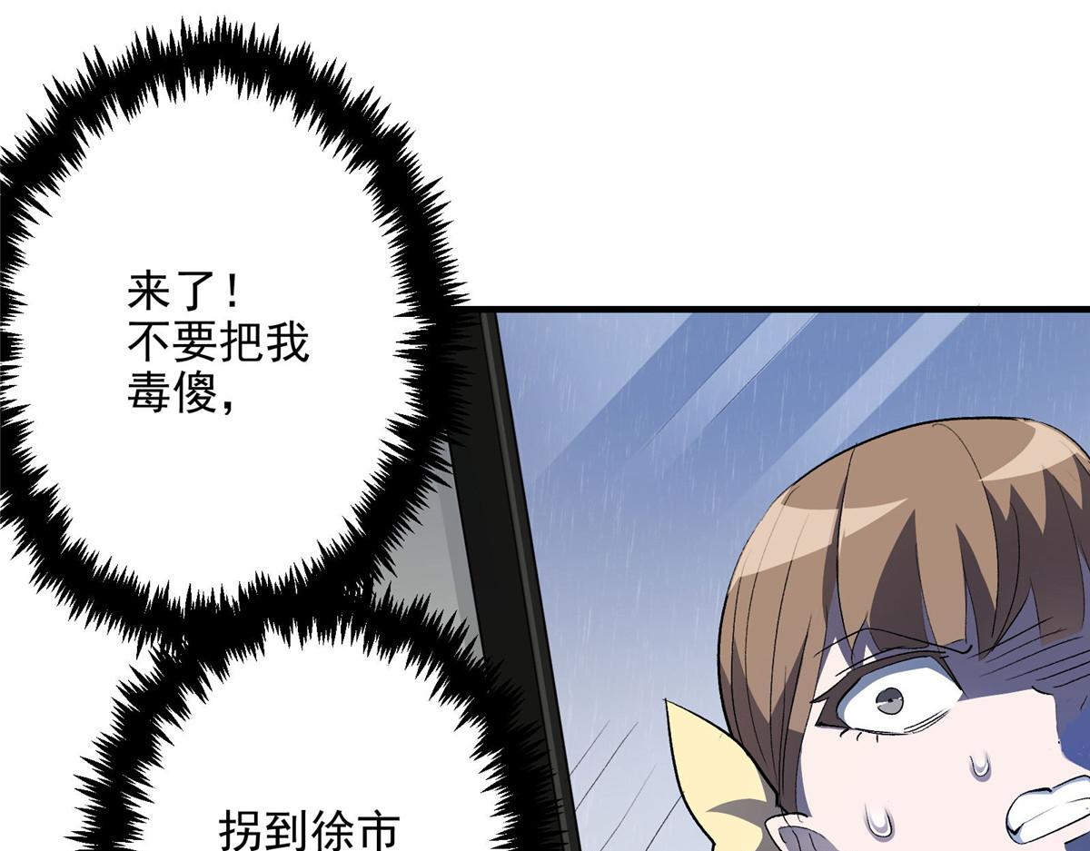 32 暴雨公交44