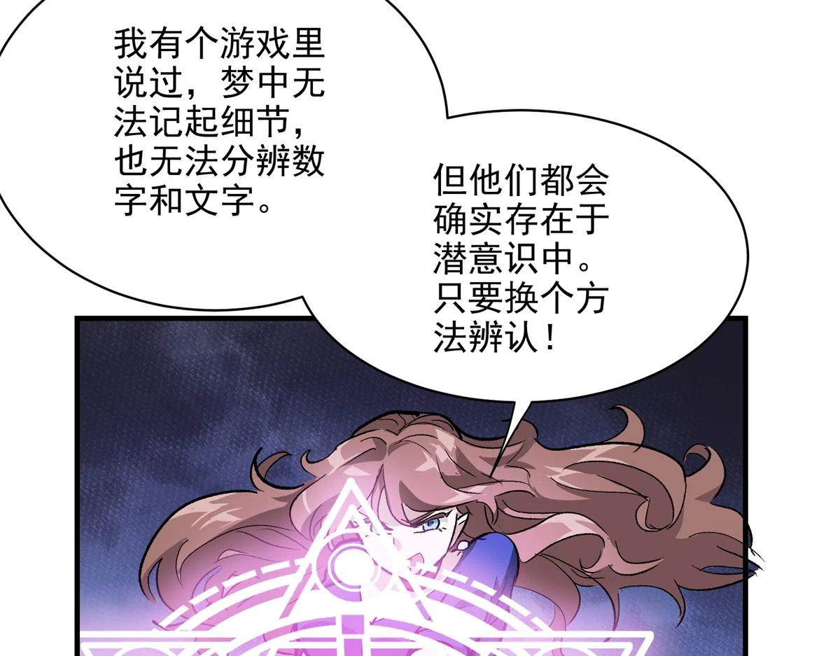 68 恐怖老人70