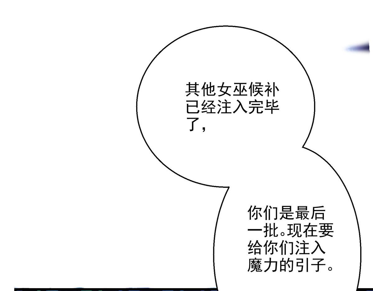 45 女巫学院54