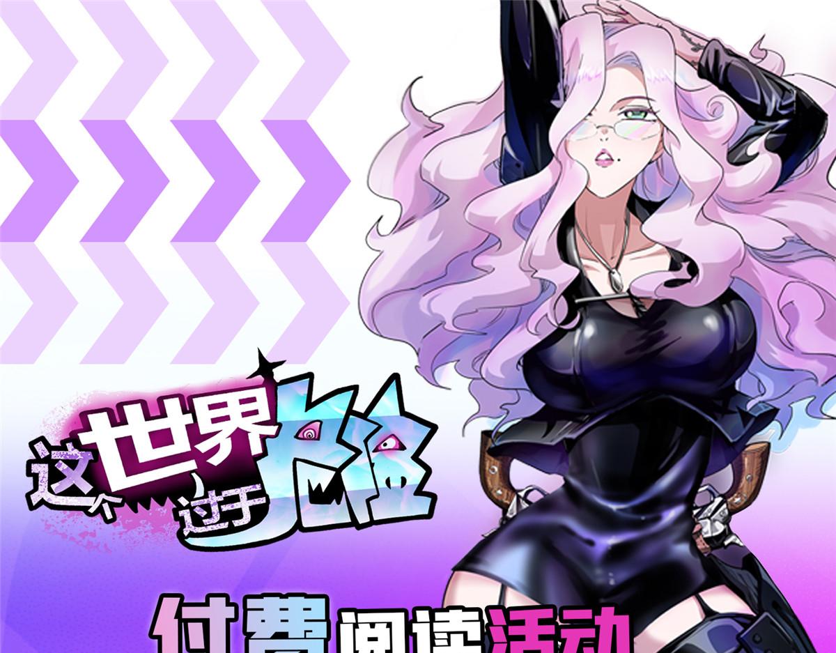 54 对决黄昏魔女109