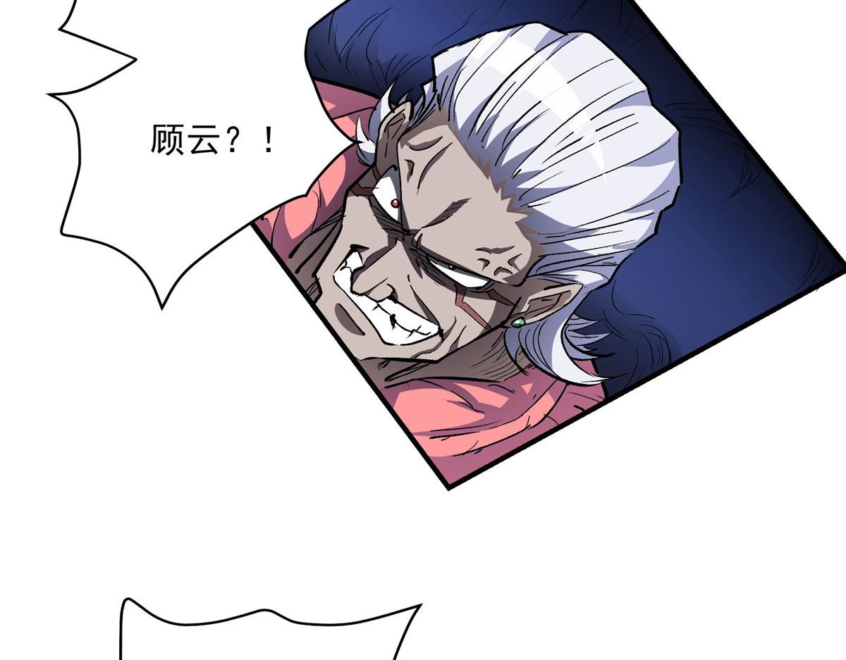 48 魔女的魔法袋18