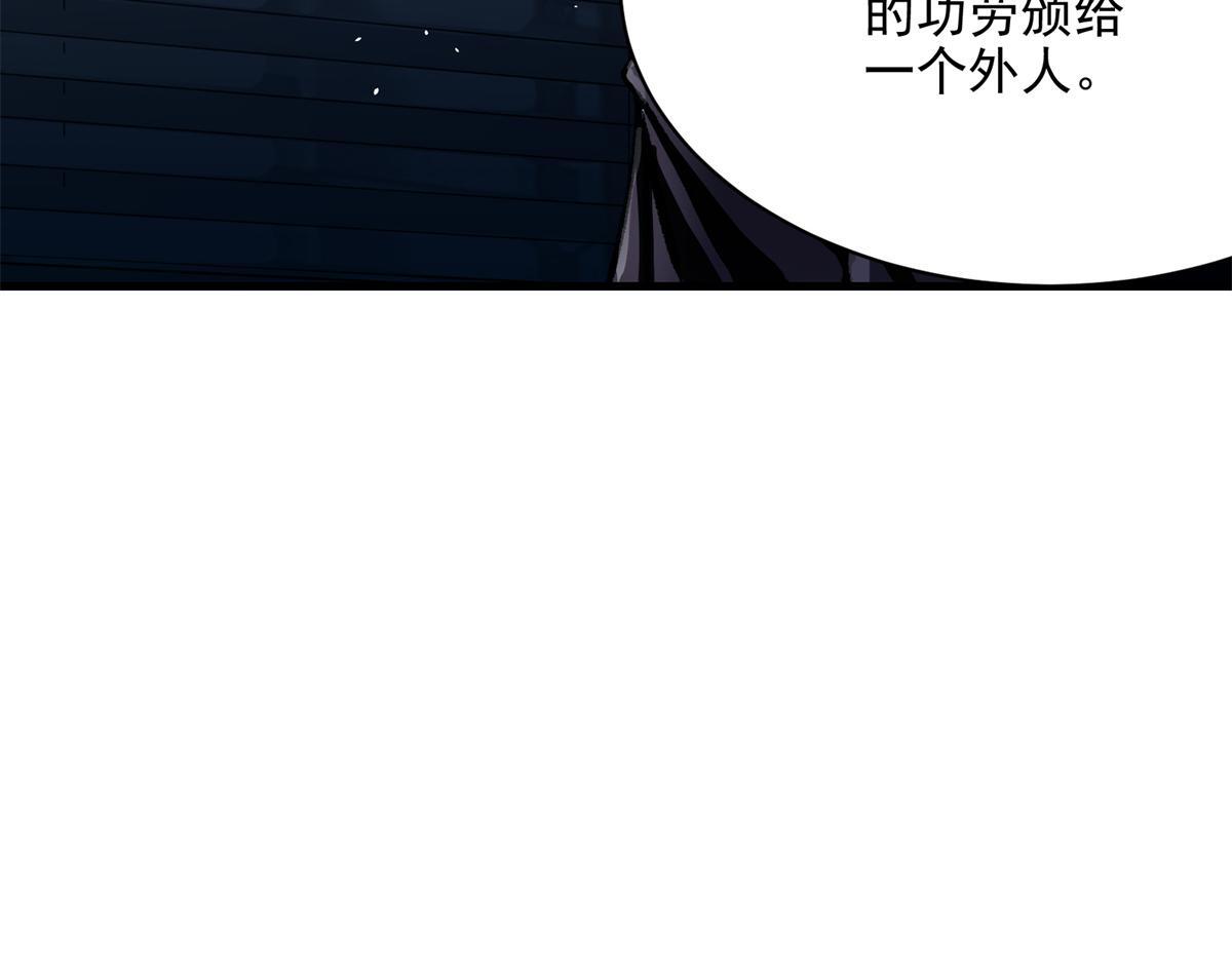 84 委以重任66