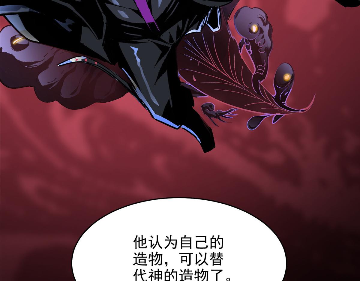 62 梦境咒语83