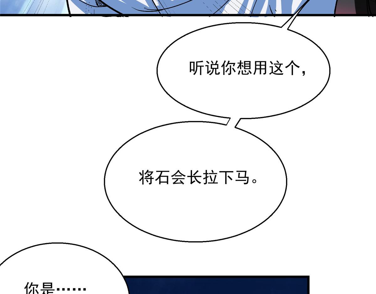 19 神的候选人13