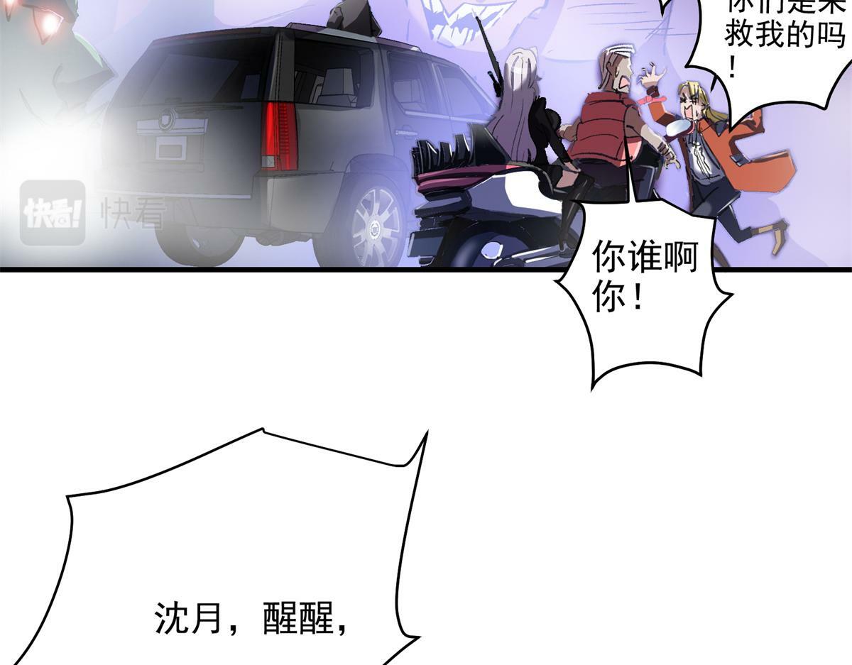 80 忠良8