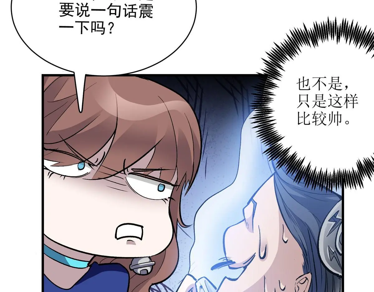 86 妖刀一闪23