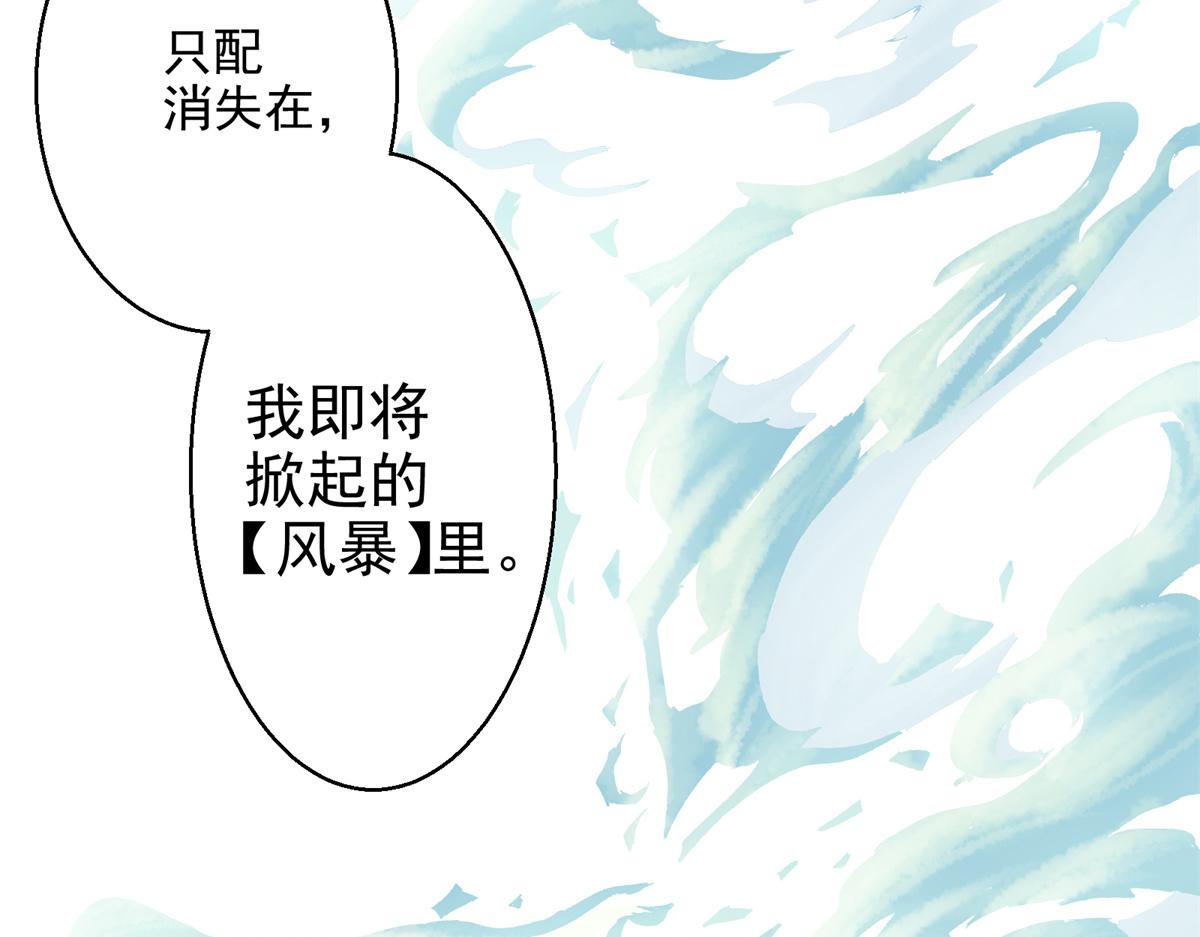 09 暴食（3）109