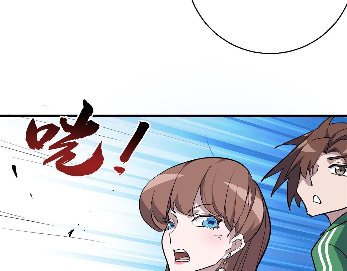 37 主母降临73