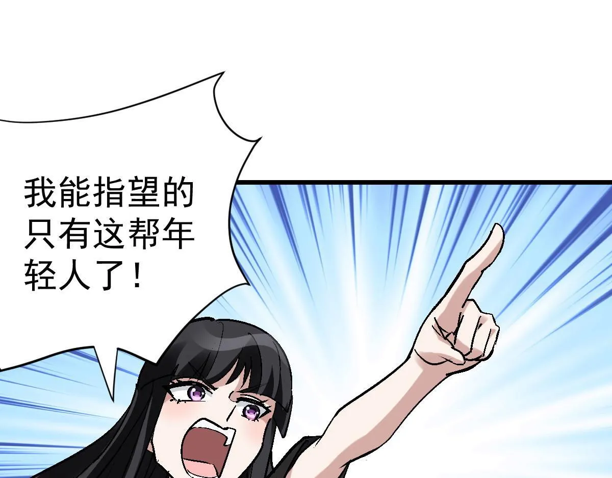 89 天灾再临38