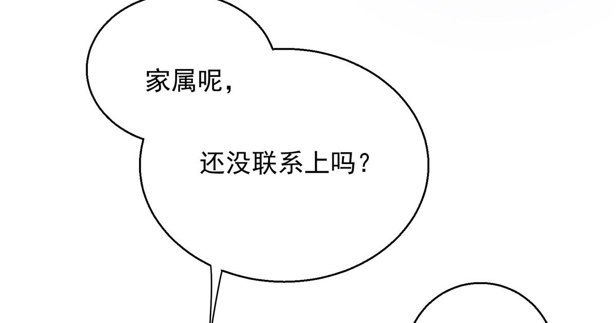 35 魔女之棺10