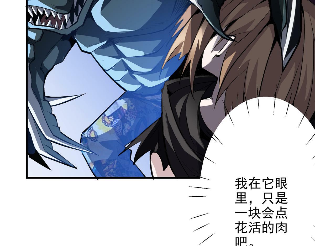 79 构陷14