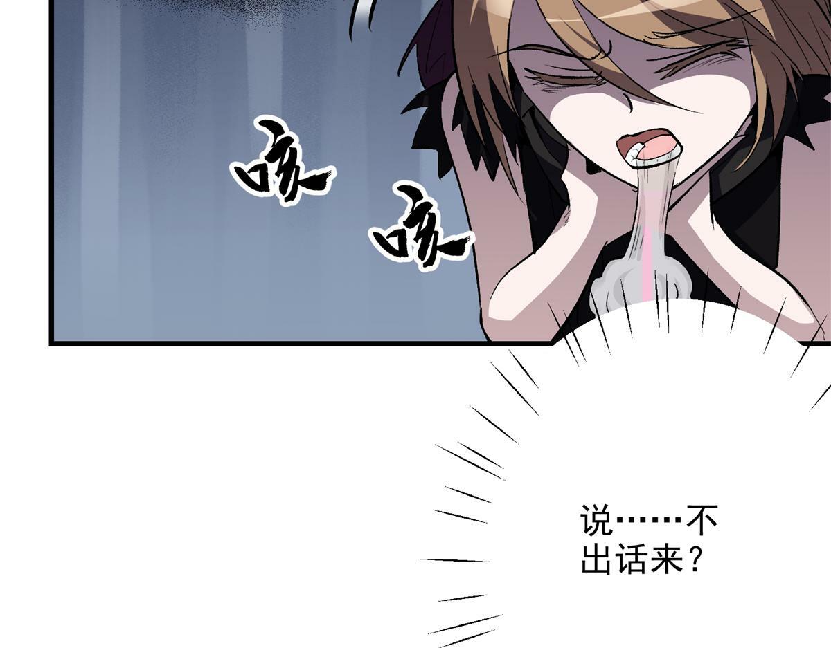 79 构陷27