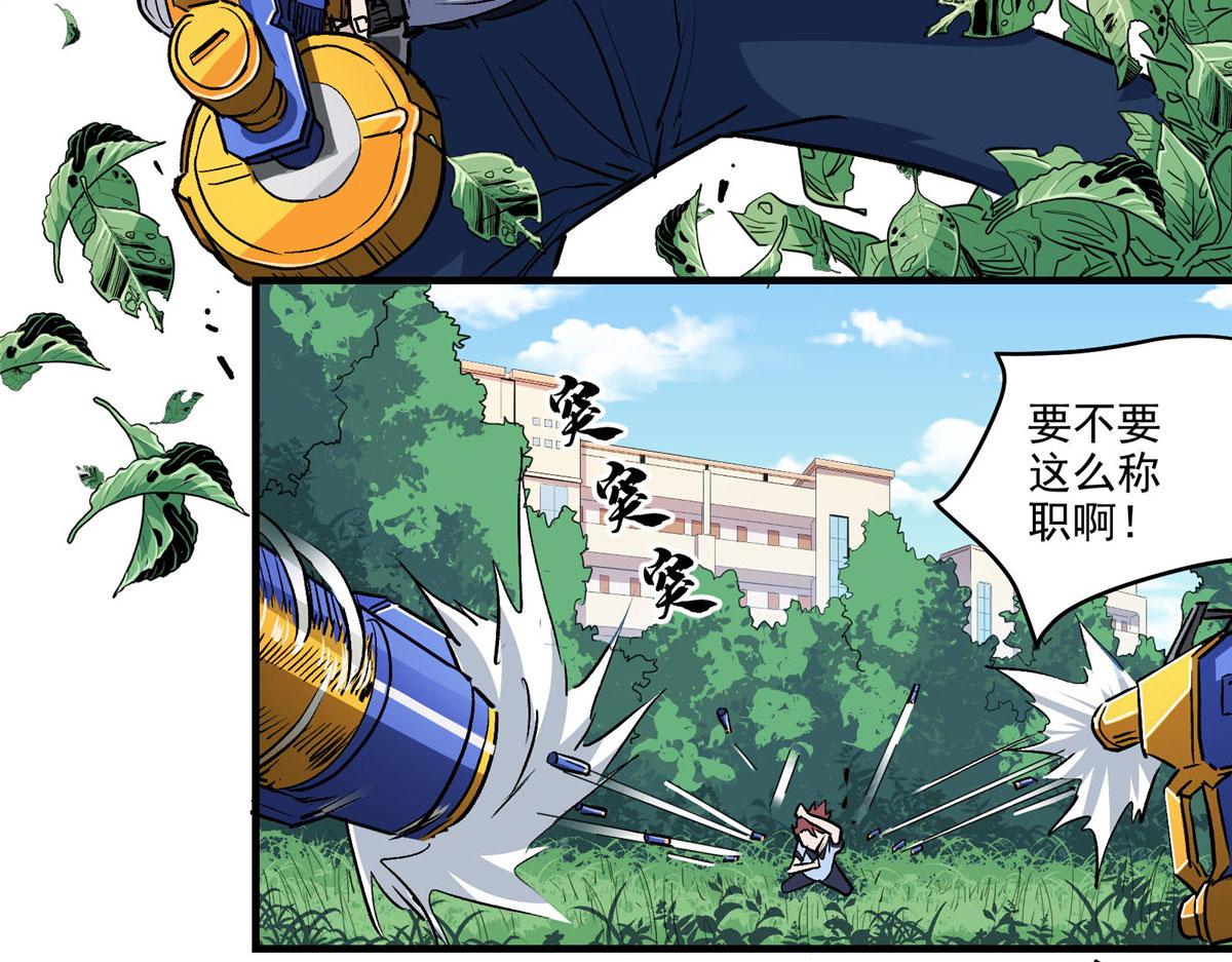 24  讨厌的人13