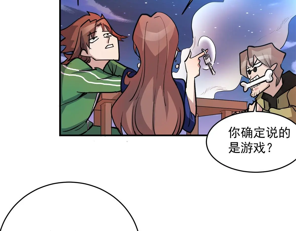 87 从现在开始靠自己76