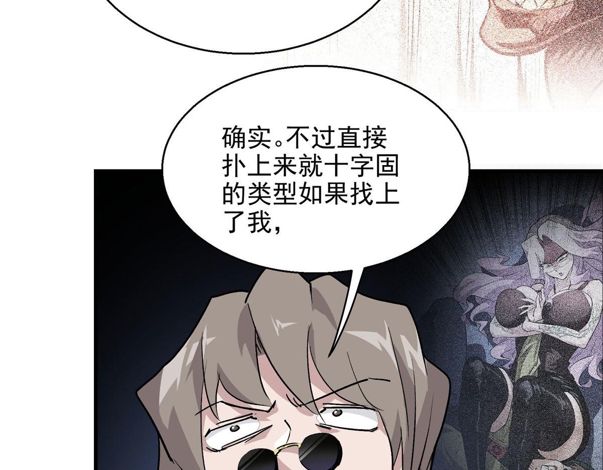 25 人渣孙正排第二64