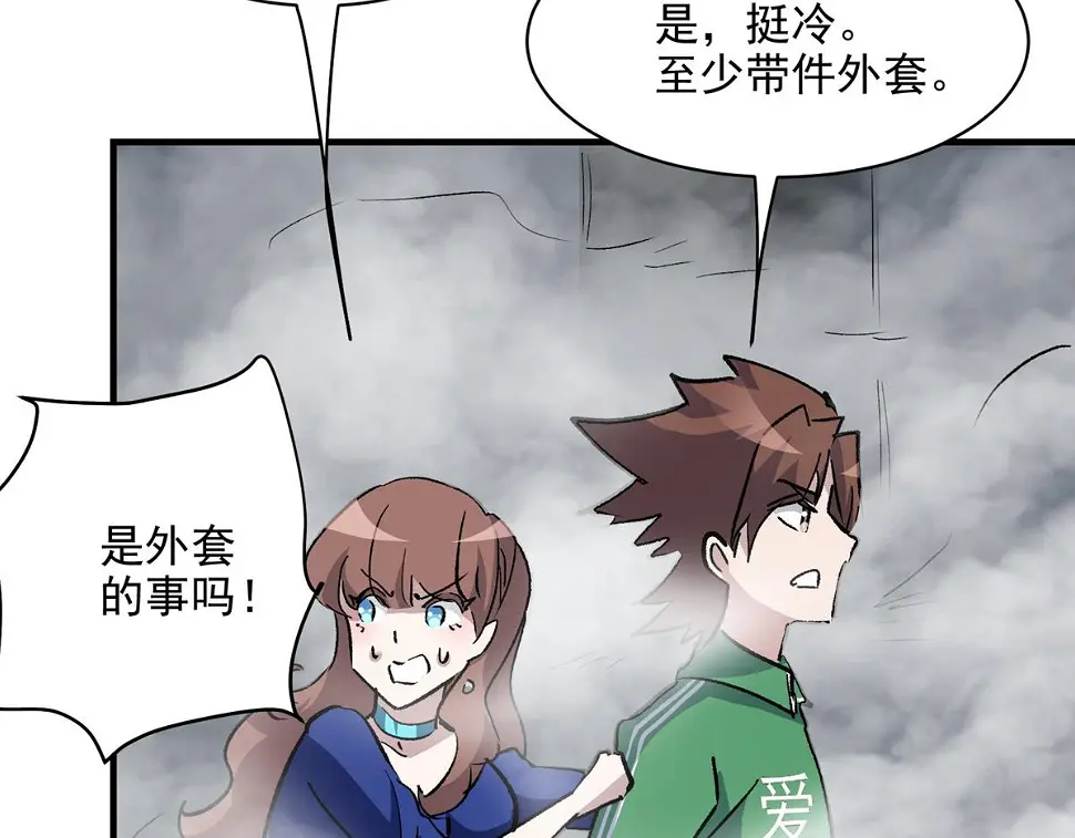 75 迷雾之城50