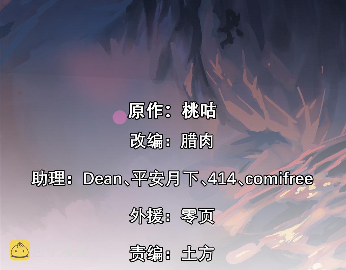 60 网红的烦恼1