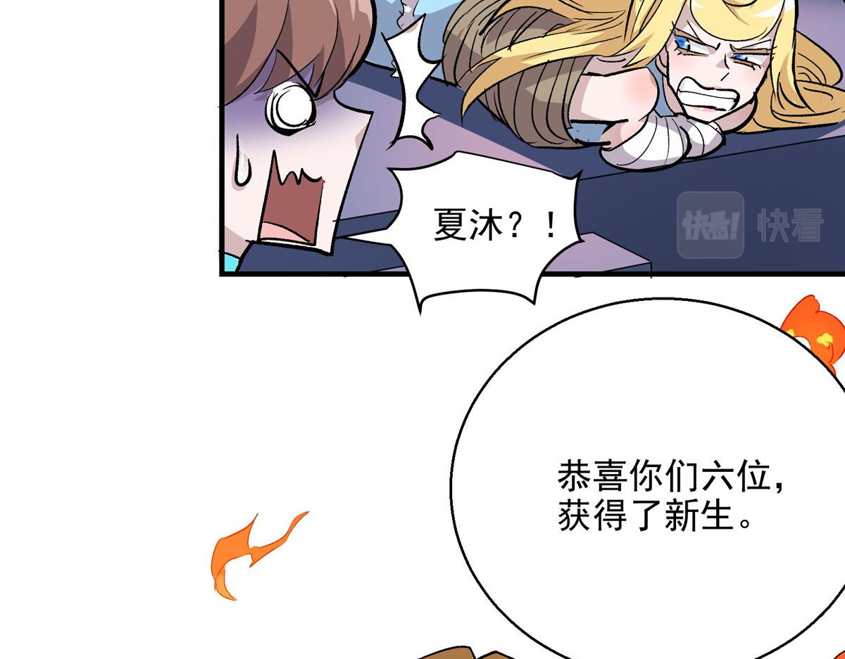47 基金会VS暗礁66