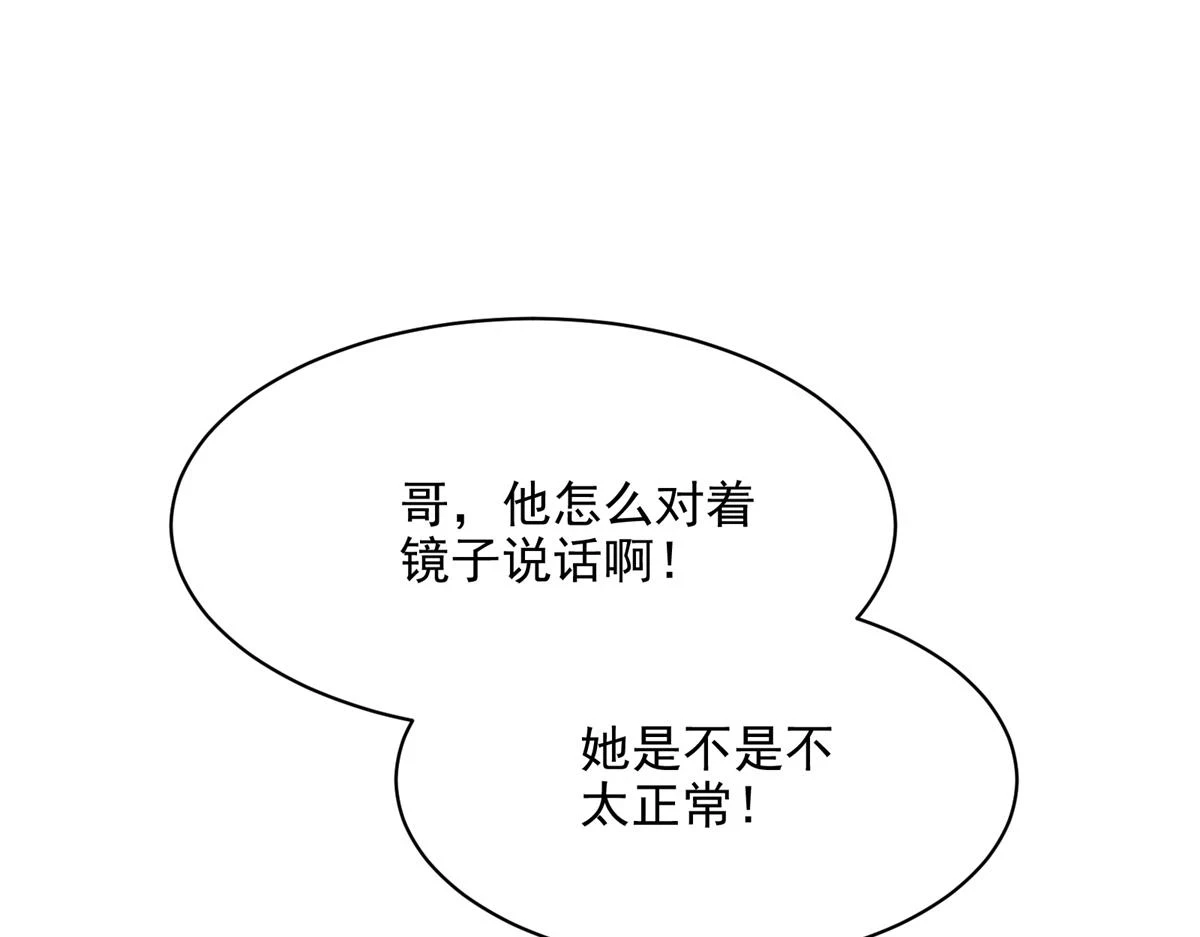 70 最后的线索111