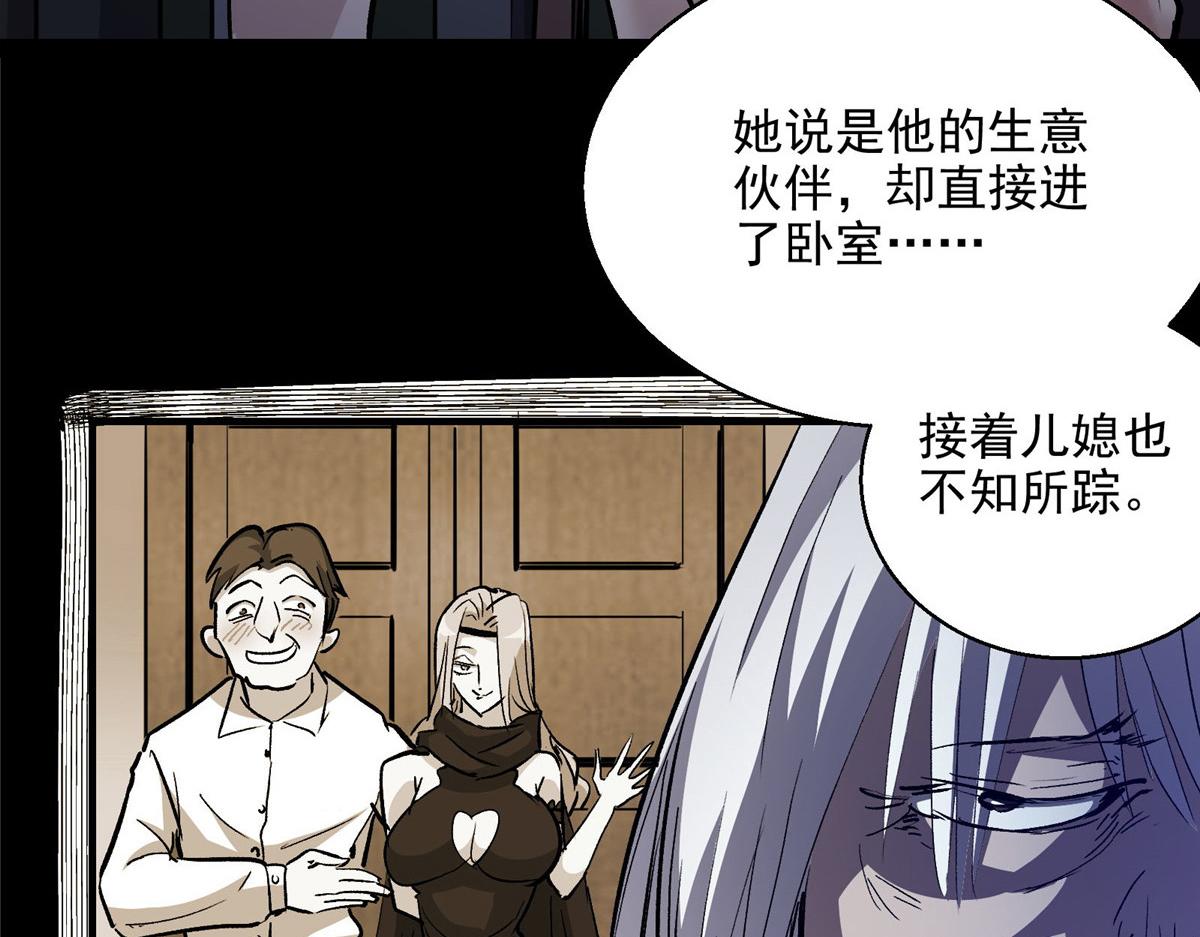 34 甜蜜之家52