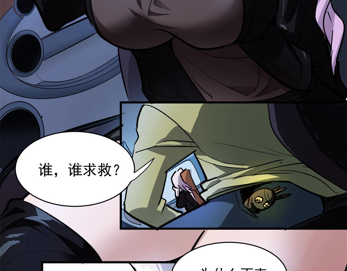28 巫毒娃娃94