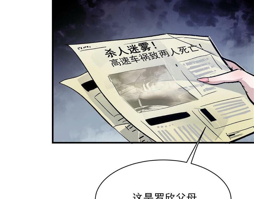 76 罗欣之家102