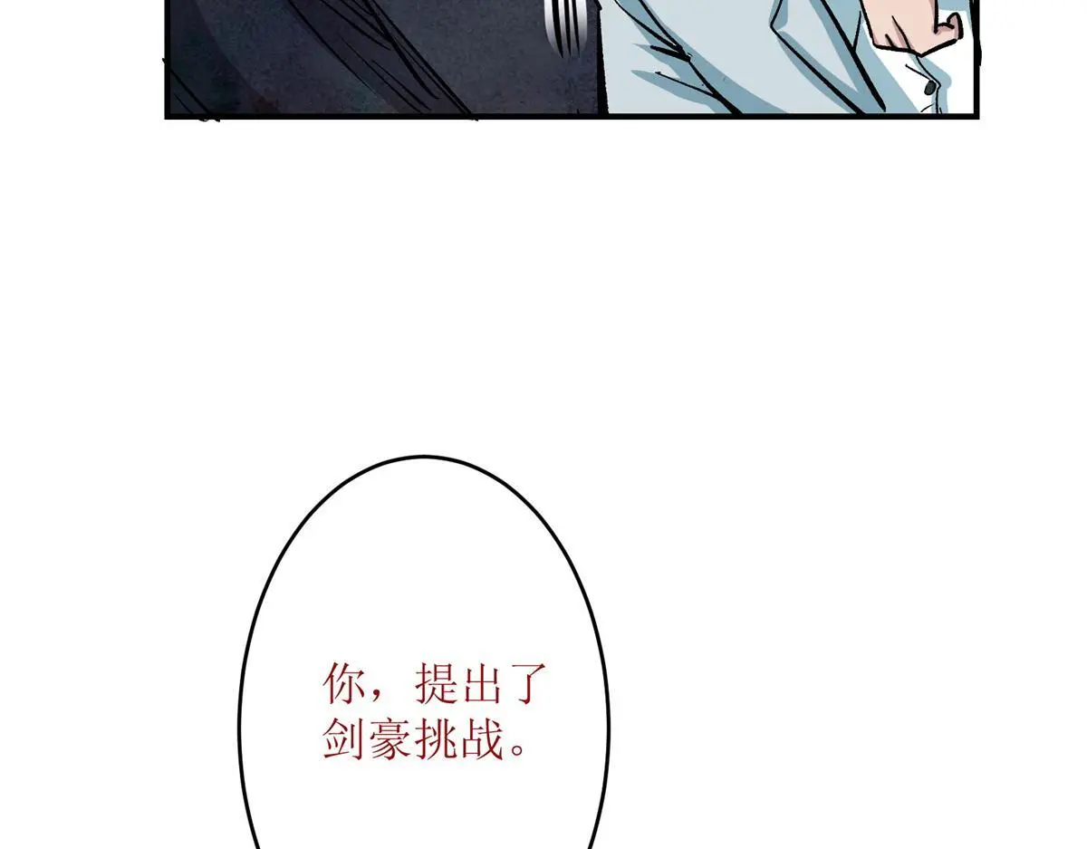 87 从现在开始靠自己97