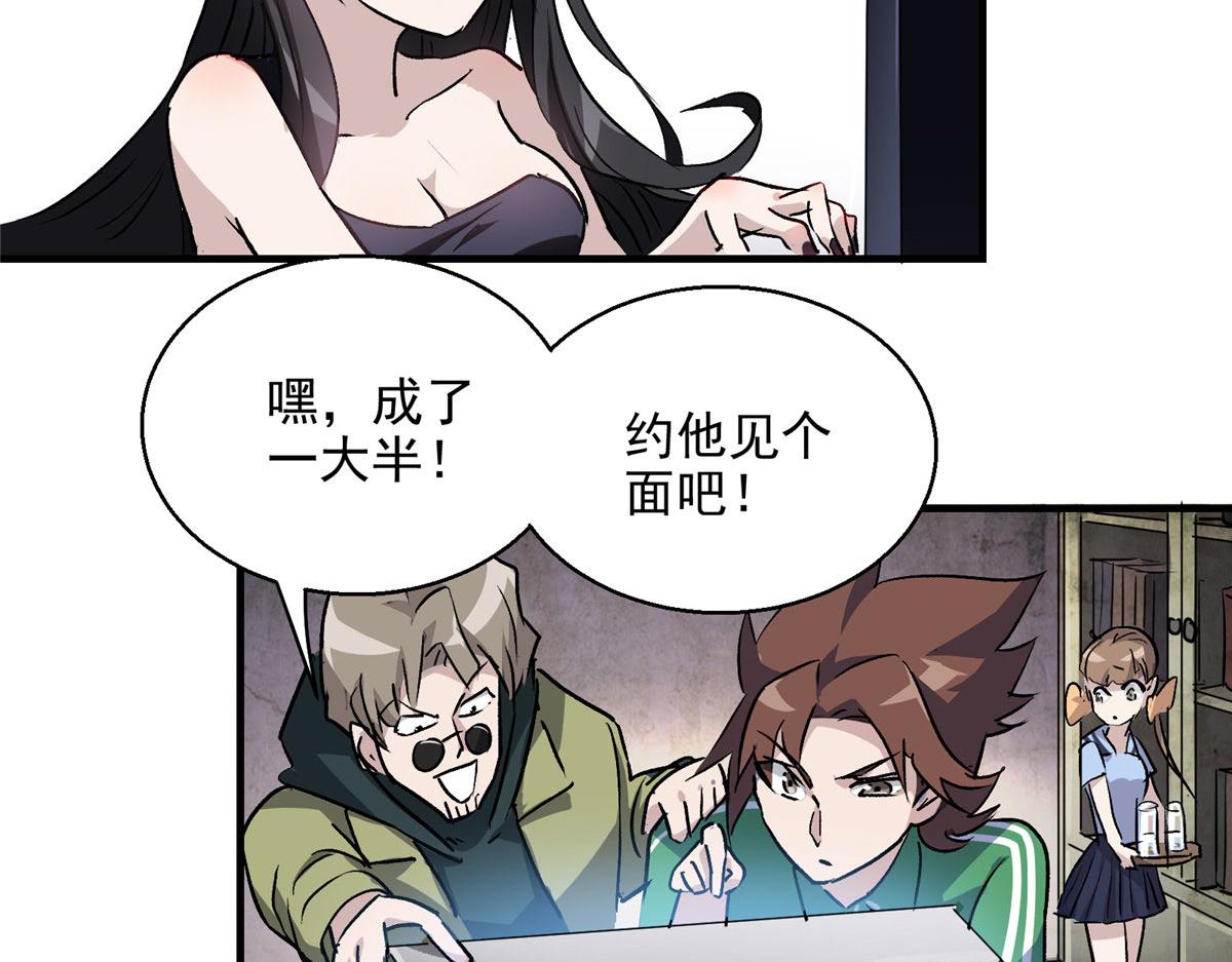 10 入伙吧，热心网友？53