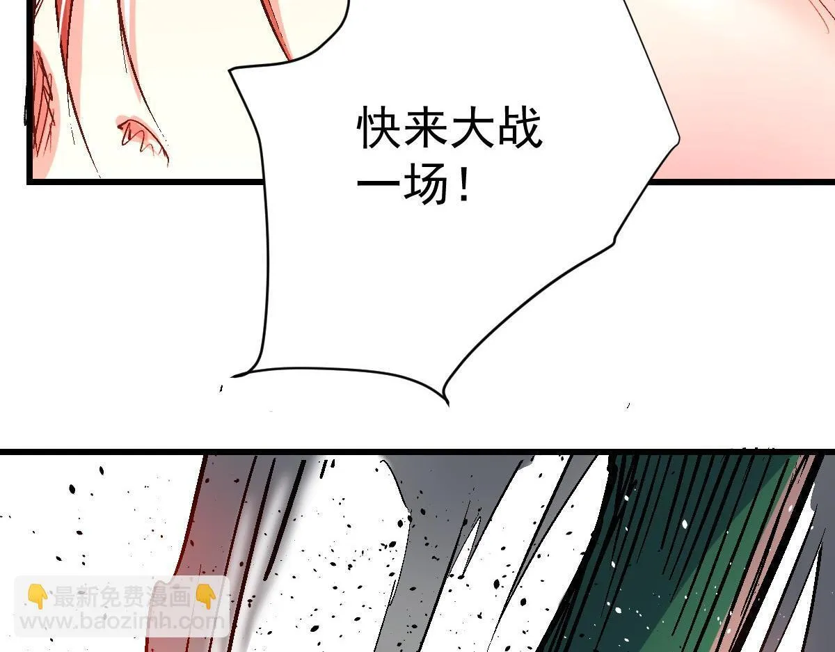 89 天灾再临102