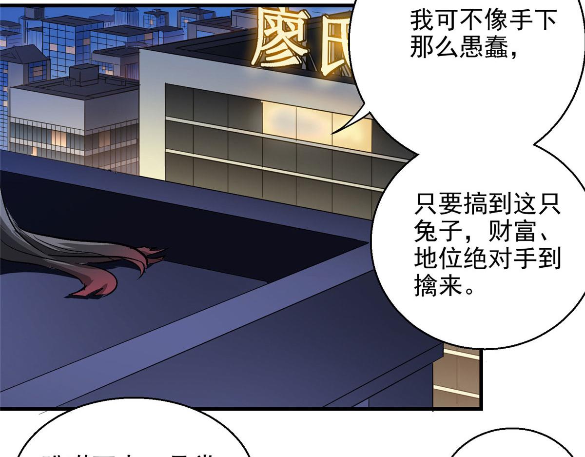 13 欧皇附体89