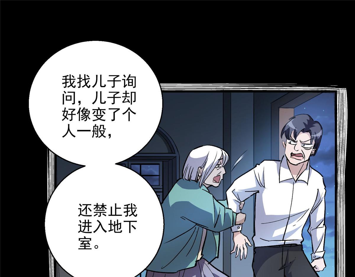 34 甜蜜之家54