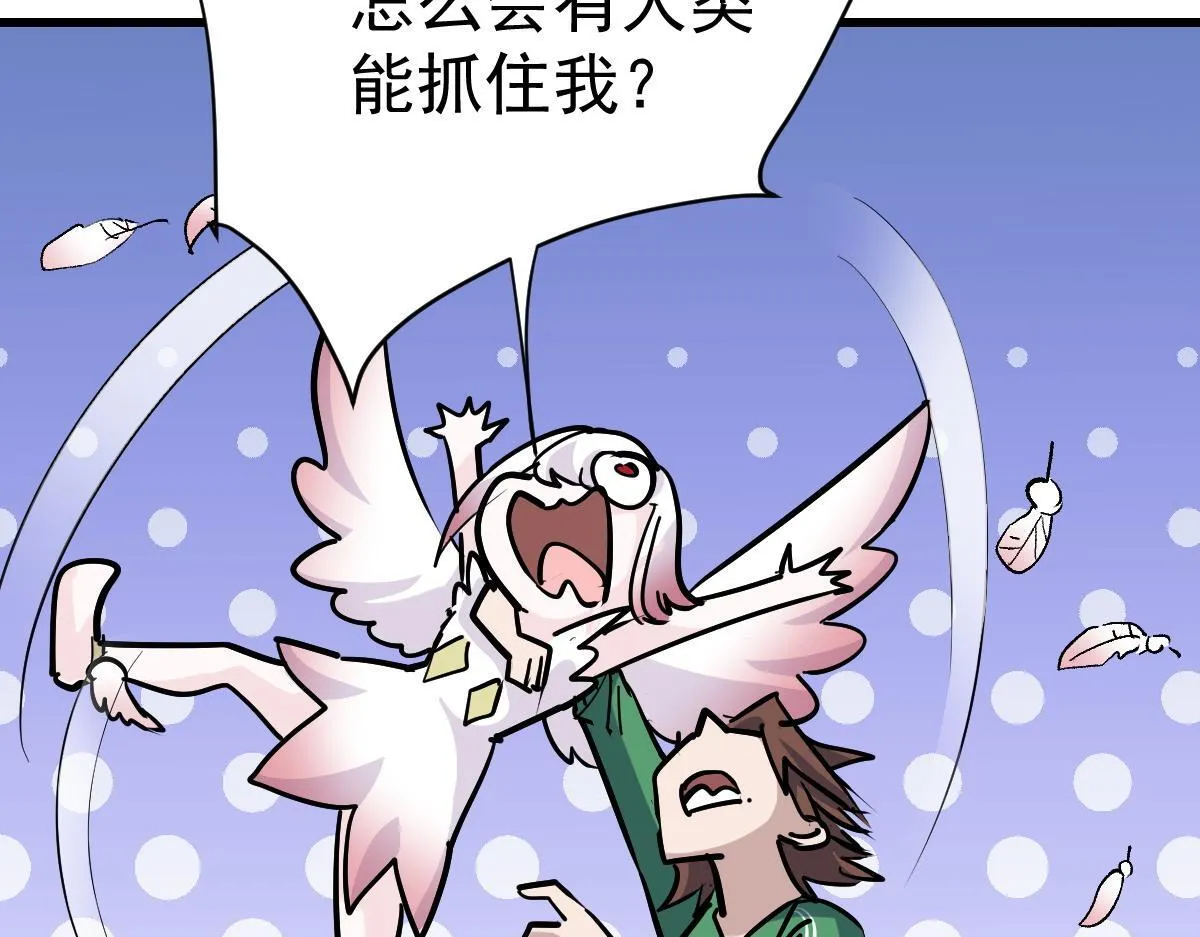 90 天灾怠惰46