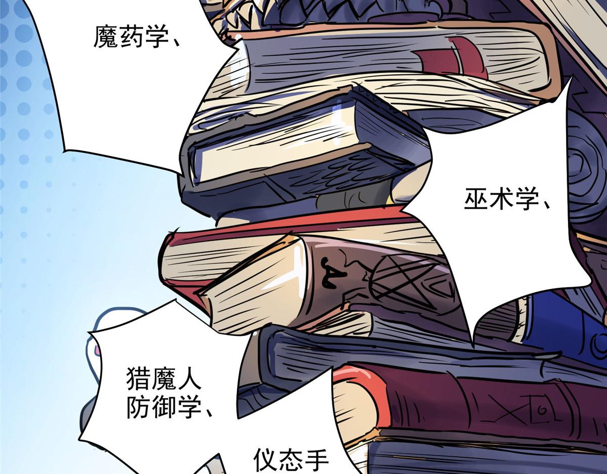 45 女巫学院11