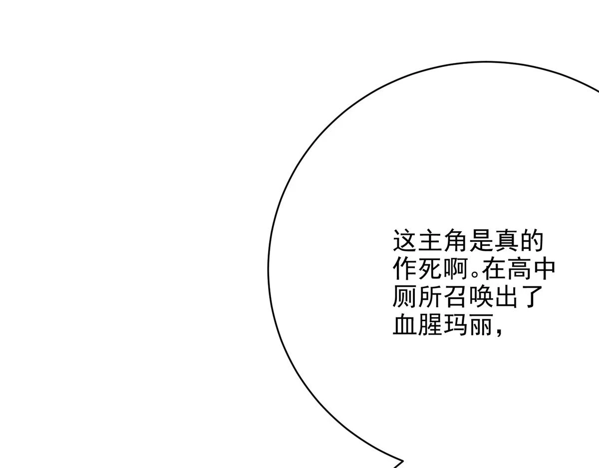 70 最后的线索58
