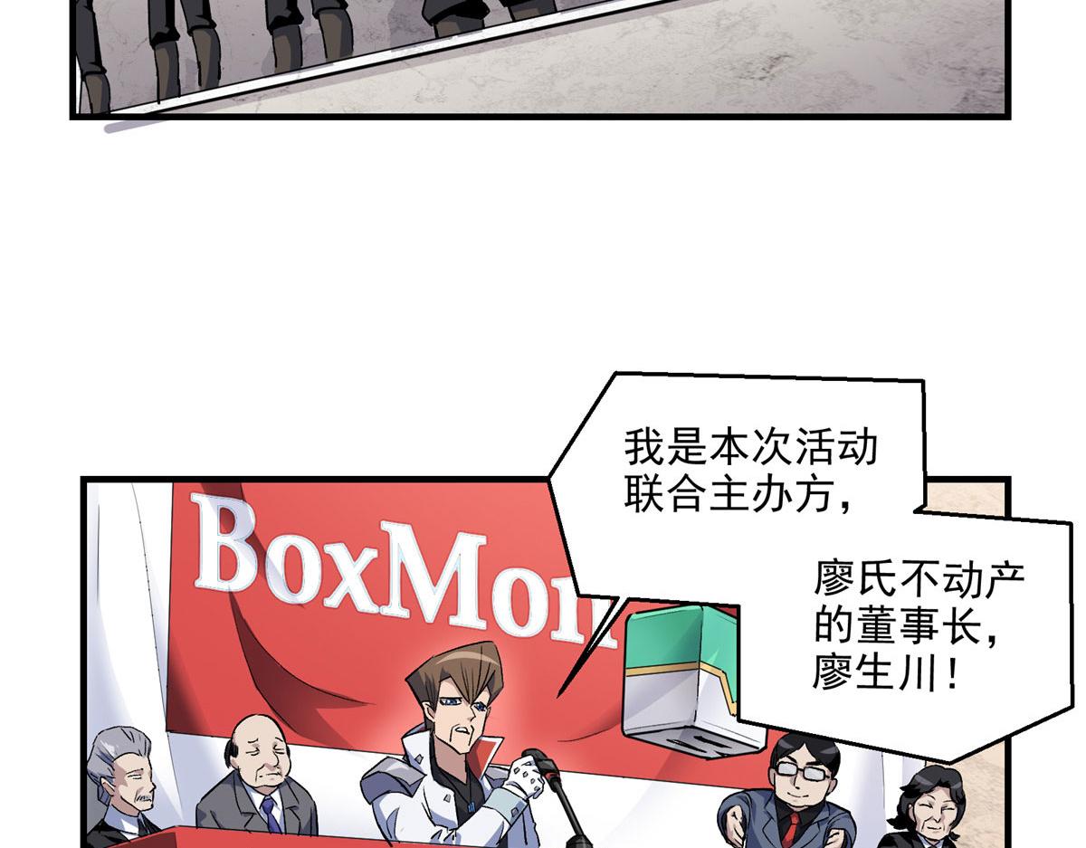 11 泥饭狂喜49