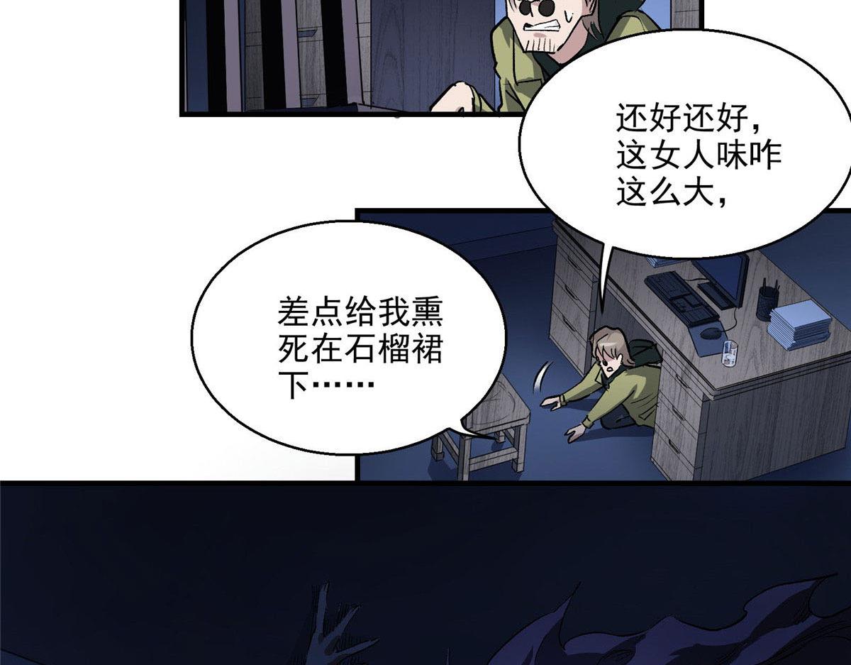 22 镜中影，镜外人47